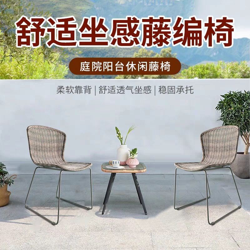 Cadeira de imitação de vime, f - Outdoor Furniture Metal Chairs avaliação e preço